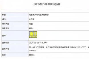 Woj：猛龙正将OG-阿努诺比送至尼克斯 换取巴雷特&奎克利和选秀权