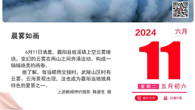 ?老头乐的欢快时光！盘点40岁球员们的历史单场得分王