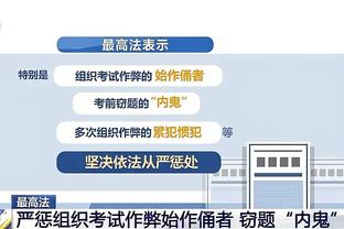 必威软件怎么用截图3