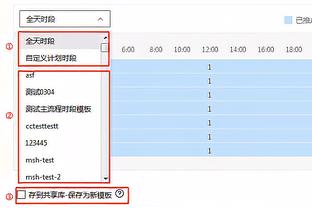 Shams：太阳认领双向合同球员马勒东